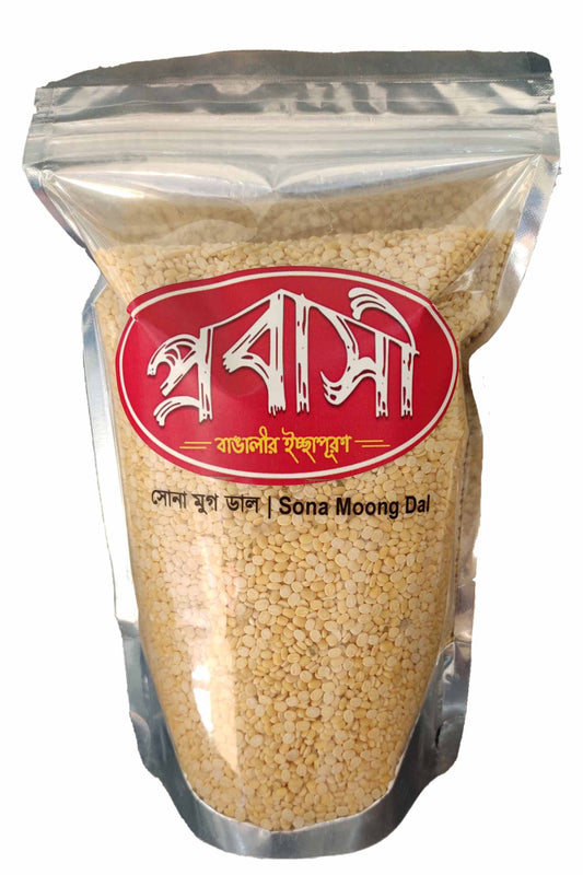 সোনা মুগ ডাল  | Sona Moong Dal